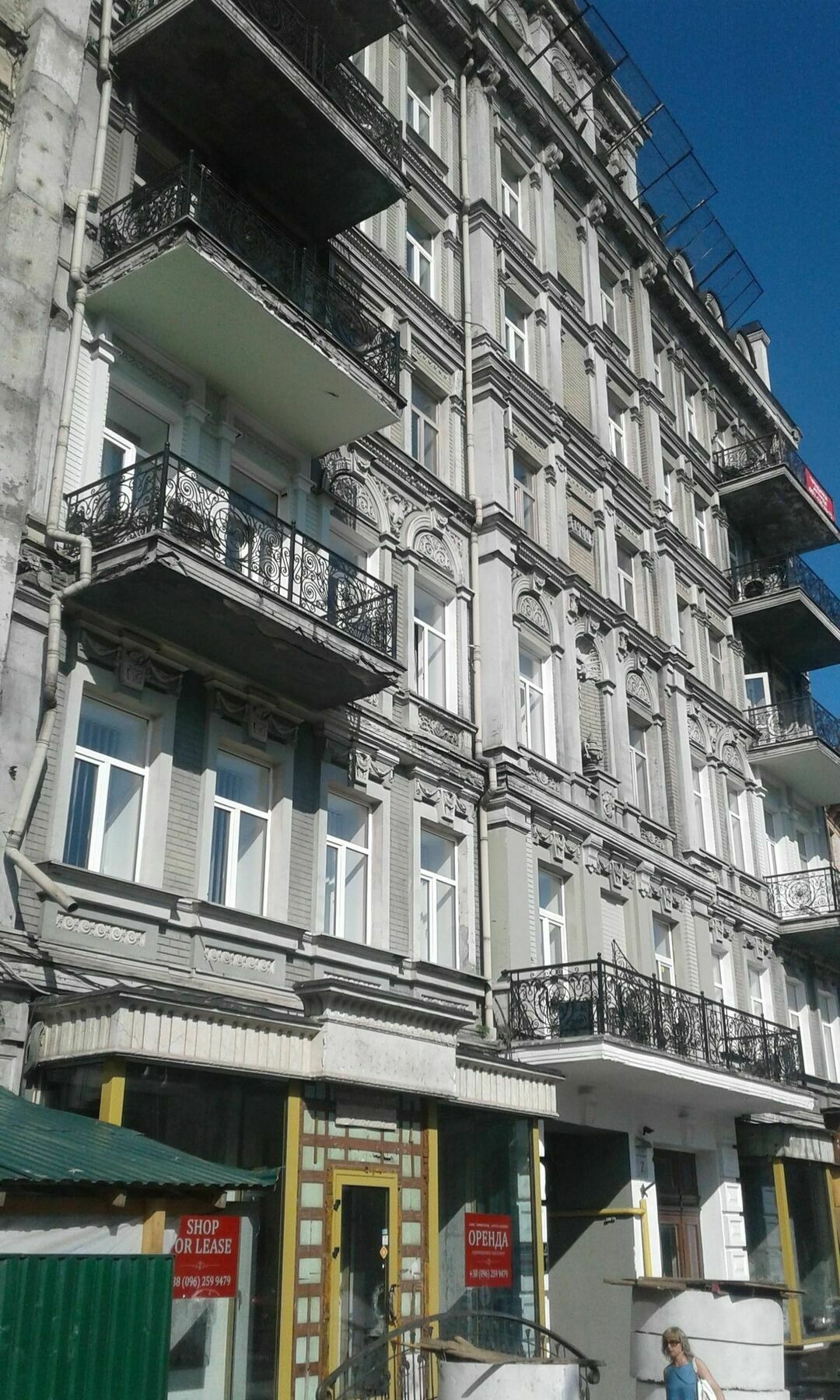 Hostel Home Κίεβο Εξωτερικό φωτογραφία